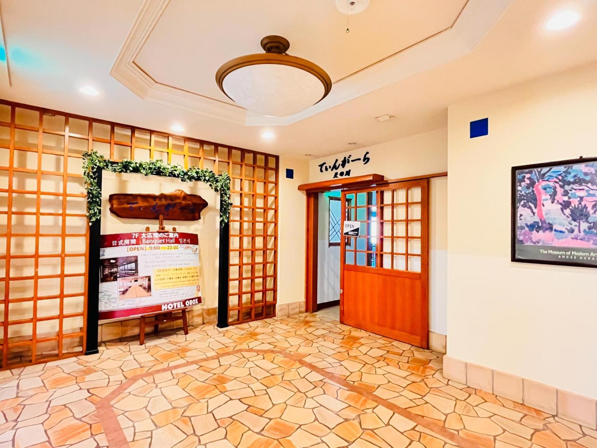 Hotel Orox Naha Dış mekan fotoğraf