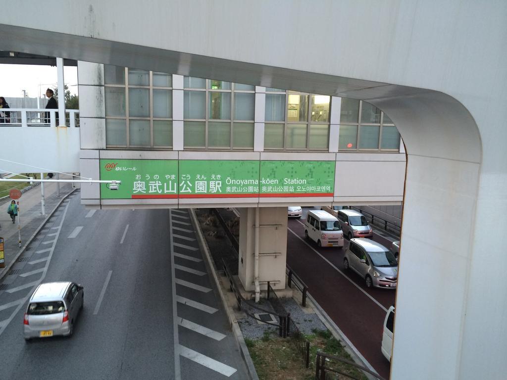 Hotel Orox Naha Oda fotoğraf